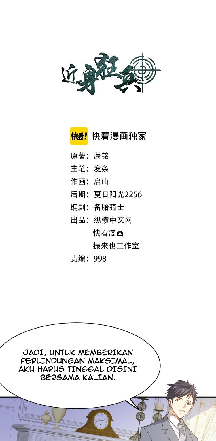 Melee Mad Soldier! Chapter 27 Gambar 3